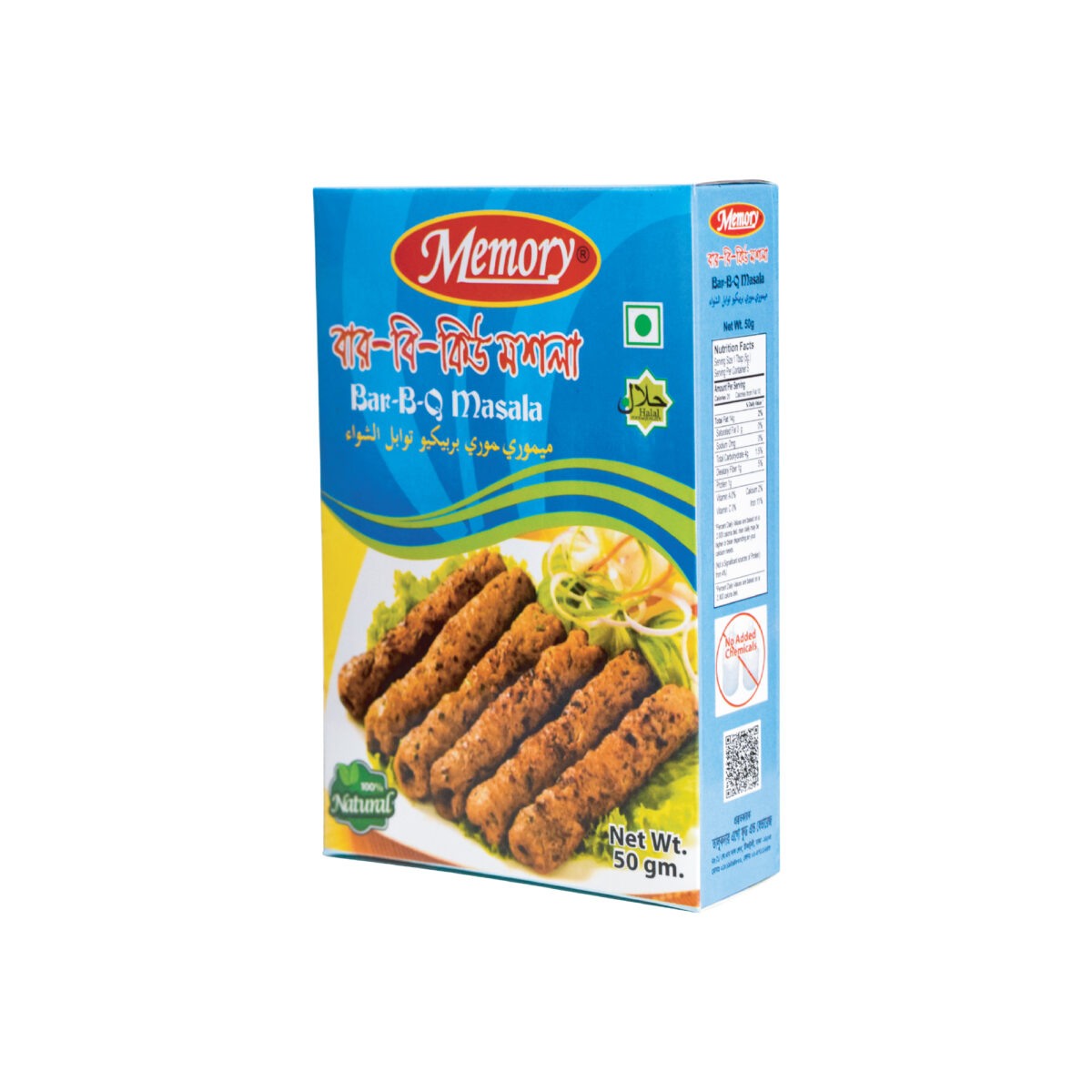 Bar-B-Q Masala (বার-বি-কিউ মশলা) - Image 1