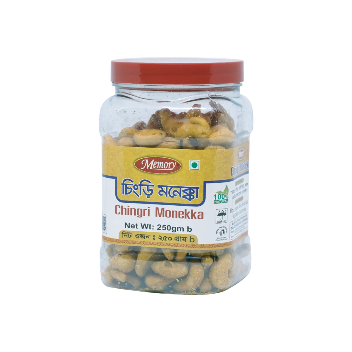 Chingri Monekka (চিংড়ি মনেক্কা) - Image 1