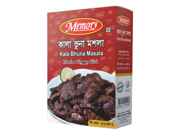Kala Bhuna Masala (কালা ভুনা মশলা)