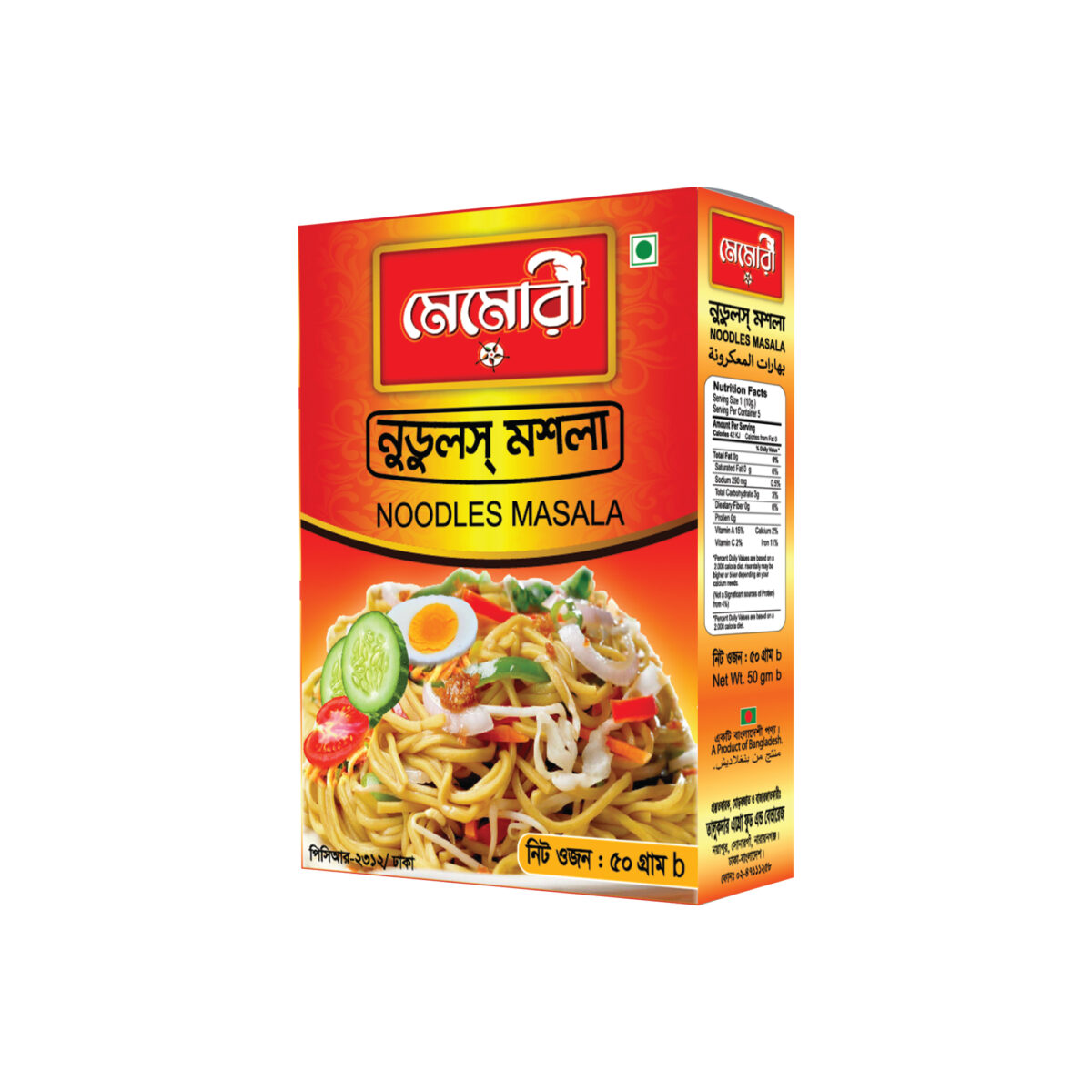 Noodles Masala (নুডলস্ মশলা) - Image 1