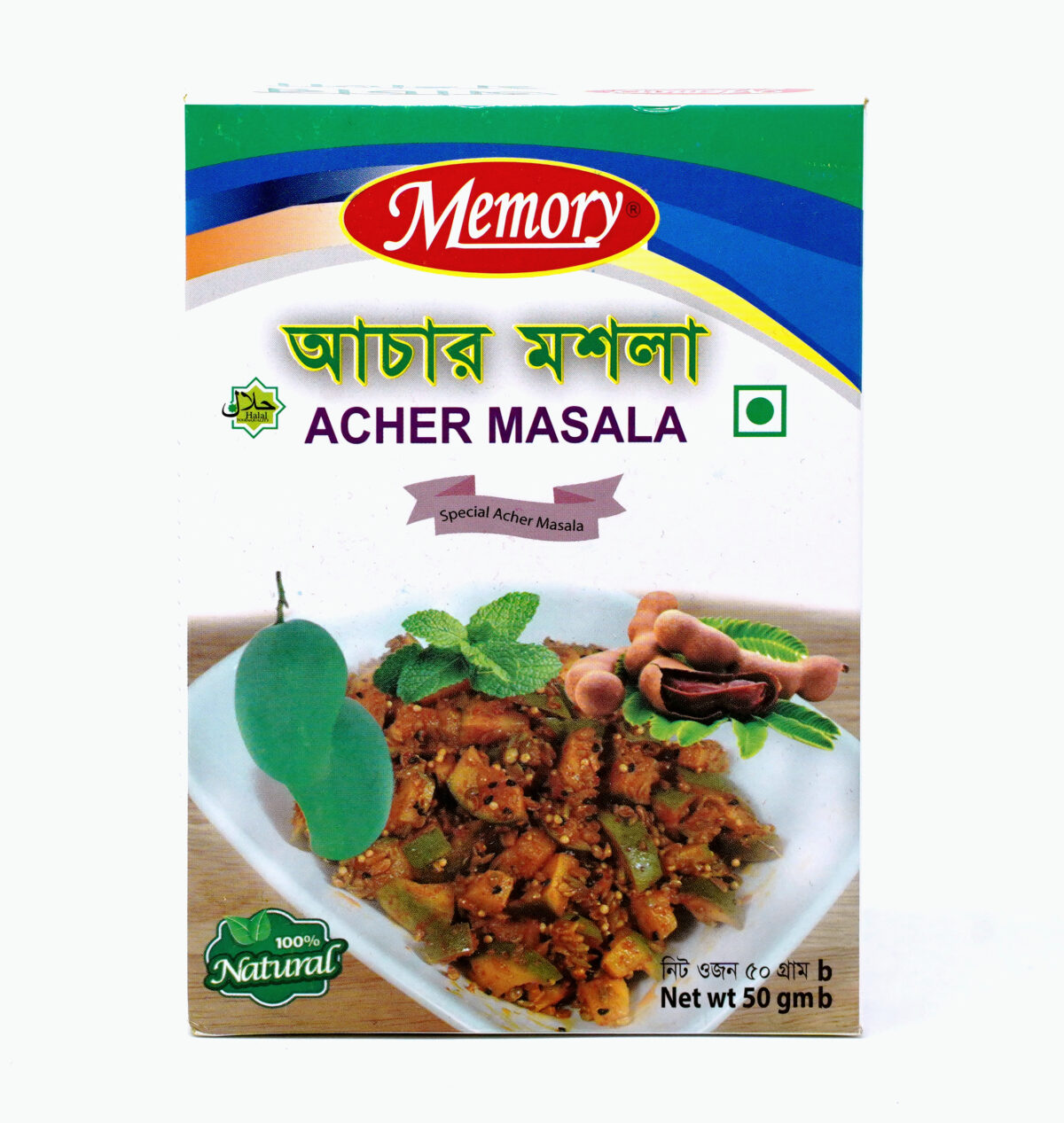 Memory achar masala - Image 1