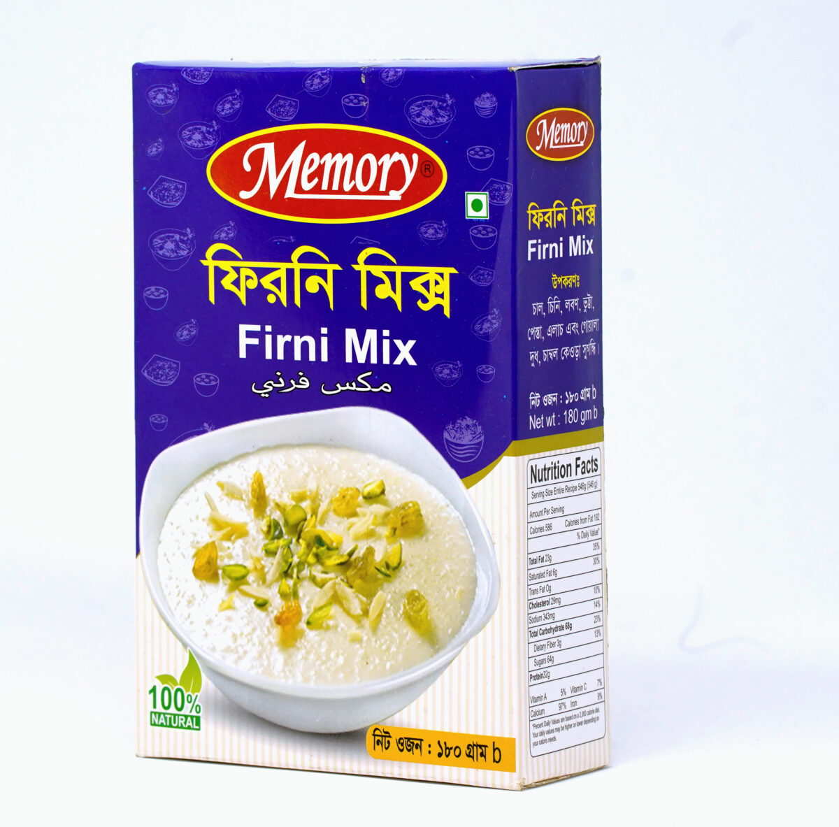 Memory firni mix - Image 2