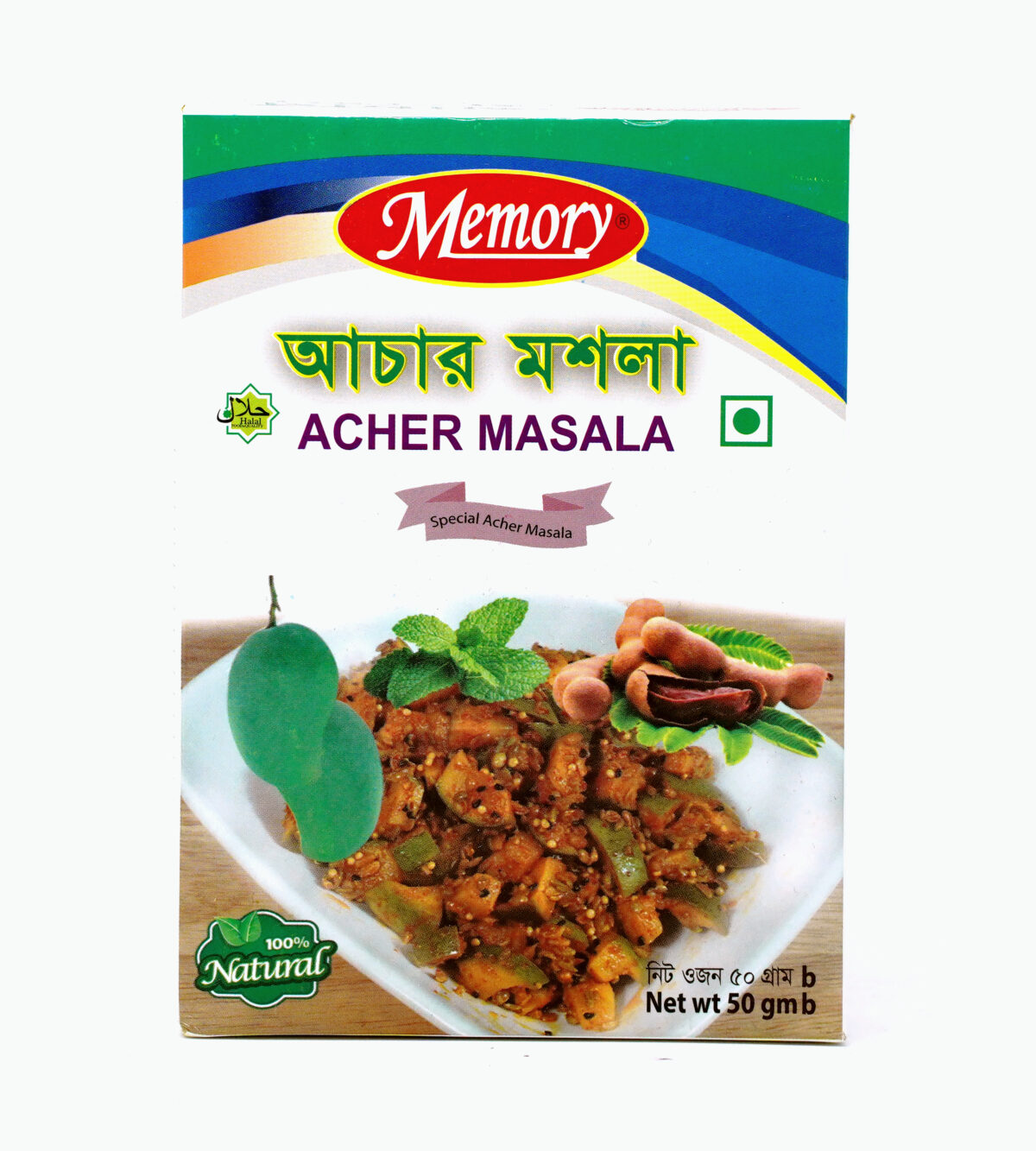 Memory achar masala - Image 3