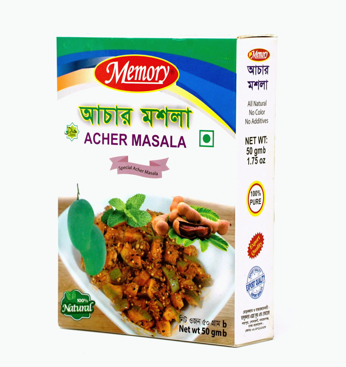 Memory achar masala - Image 4