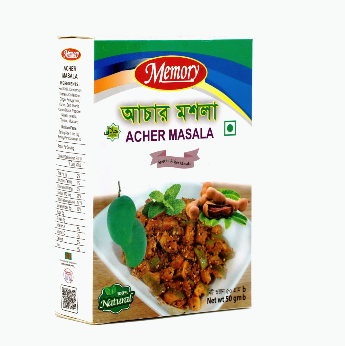 Memory achar masala - Image 2