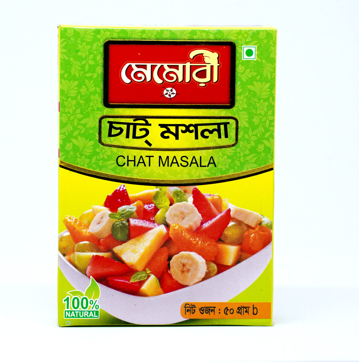 Memory Chat masala - Image 6