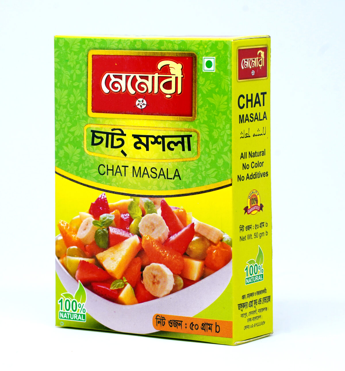Memory Chat masala - Image 4