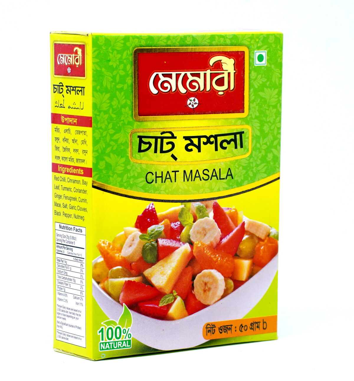 Memory Chat masala - Image 3