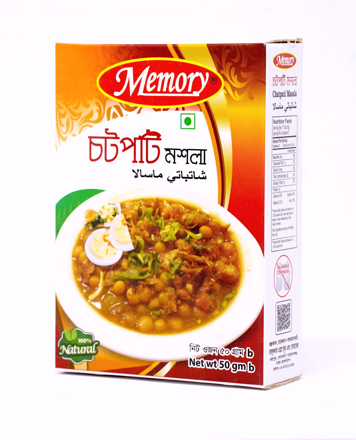 Memory chotpoti masala - Image 4