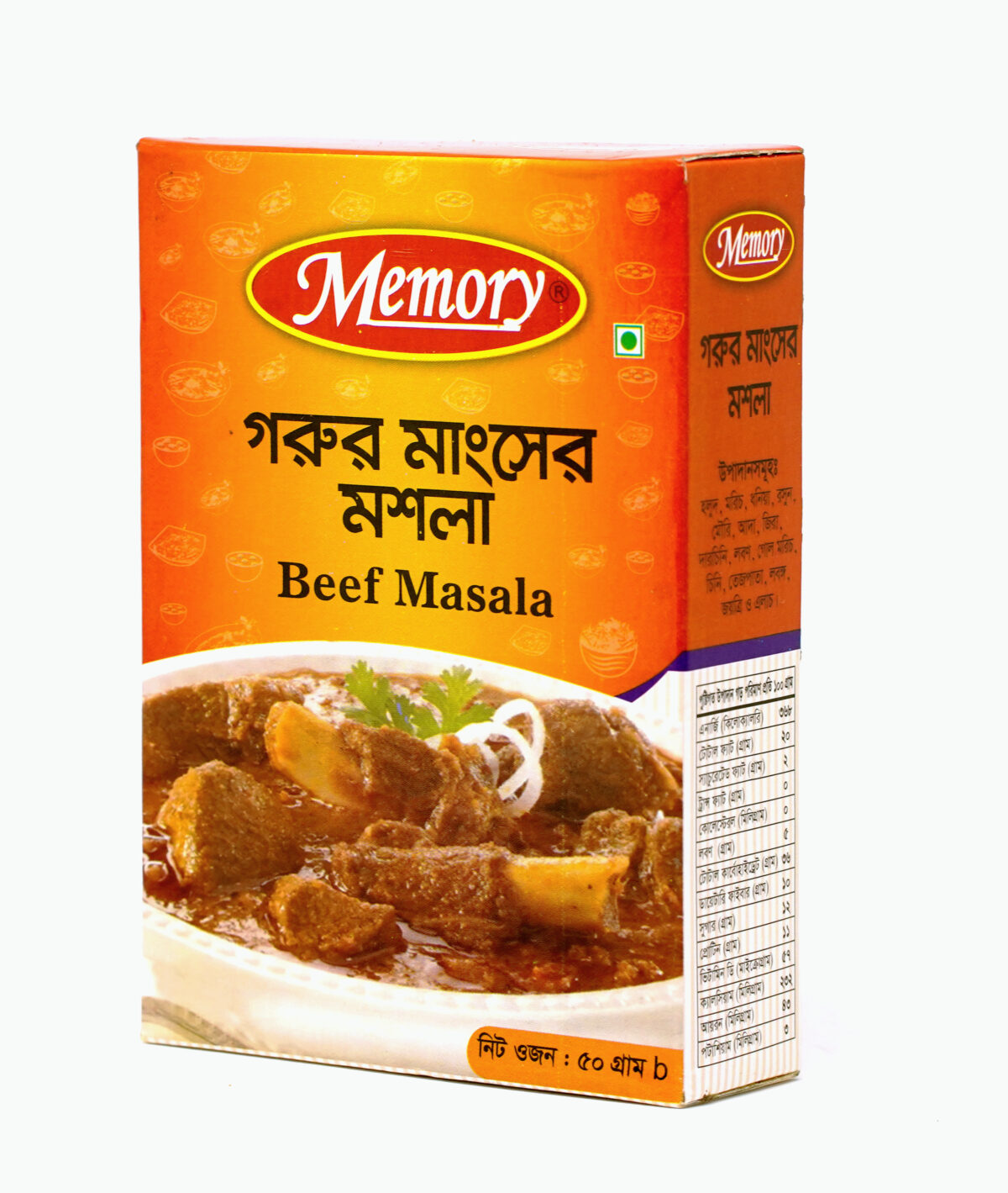 Memory Beef masala - Image 4