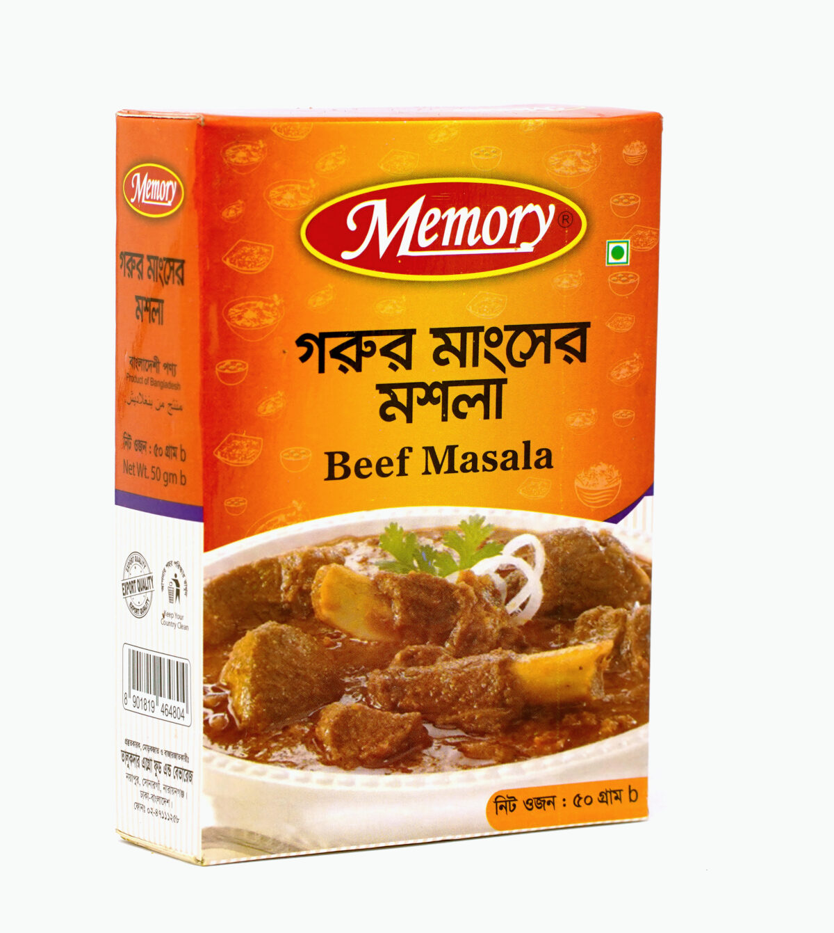 Memory Beef masala - Image 3
