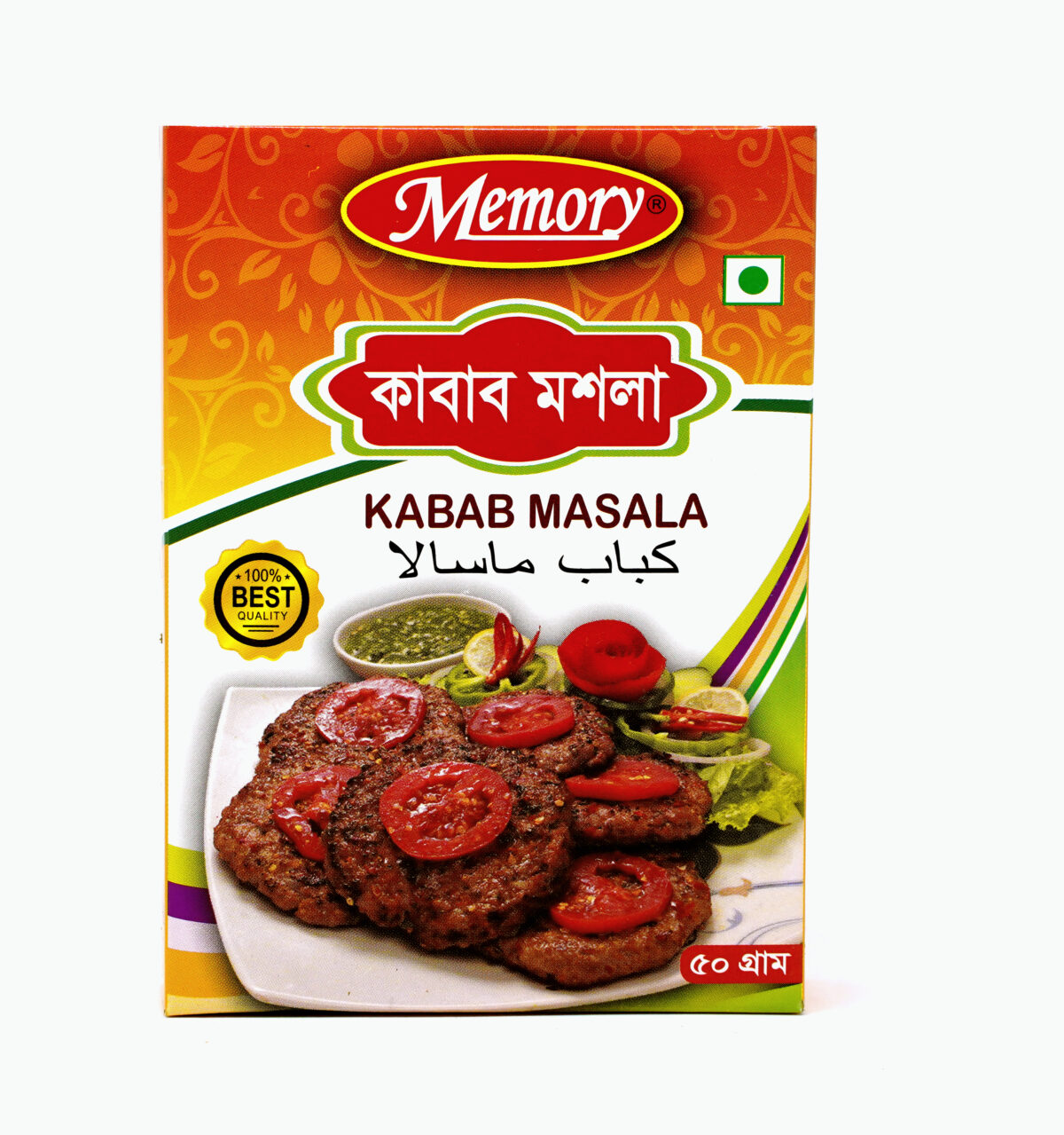 Memory kabab masala - Image 1