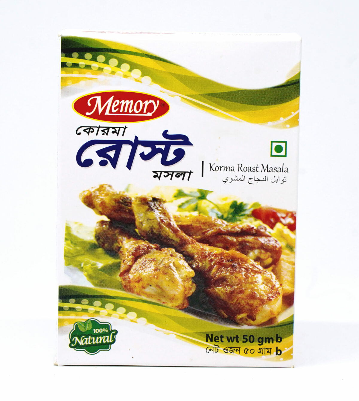 Memory Roast  masala - Image 7