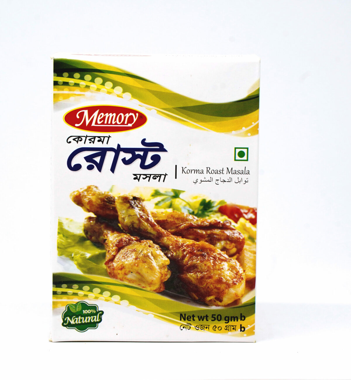 Memory Roast  masala - Image 6