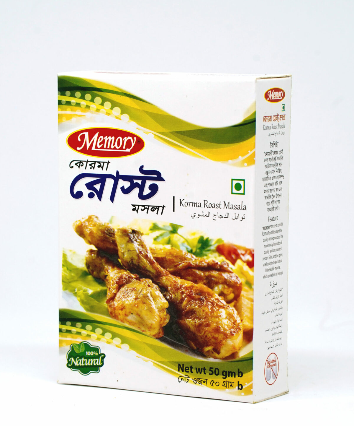 Memory Roast  masala - Image 5