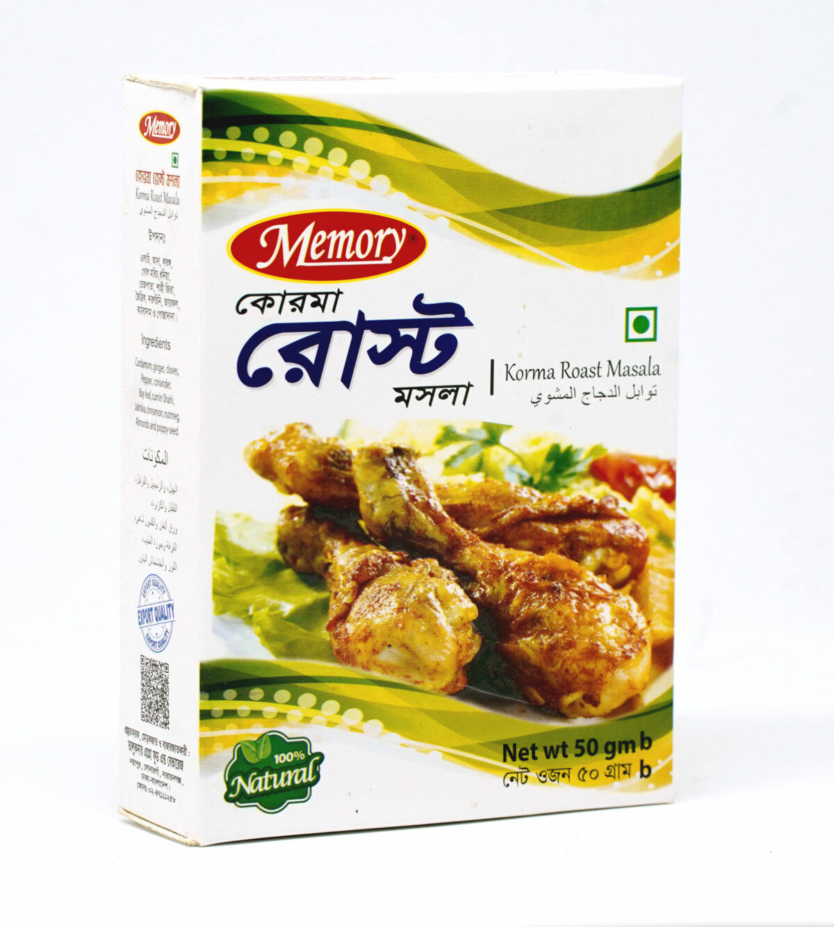 Memory Roast  masala - Image 1