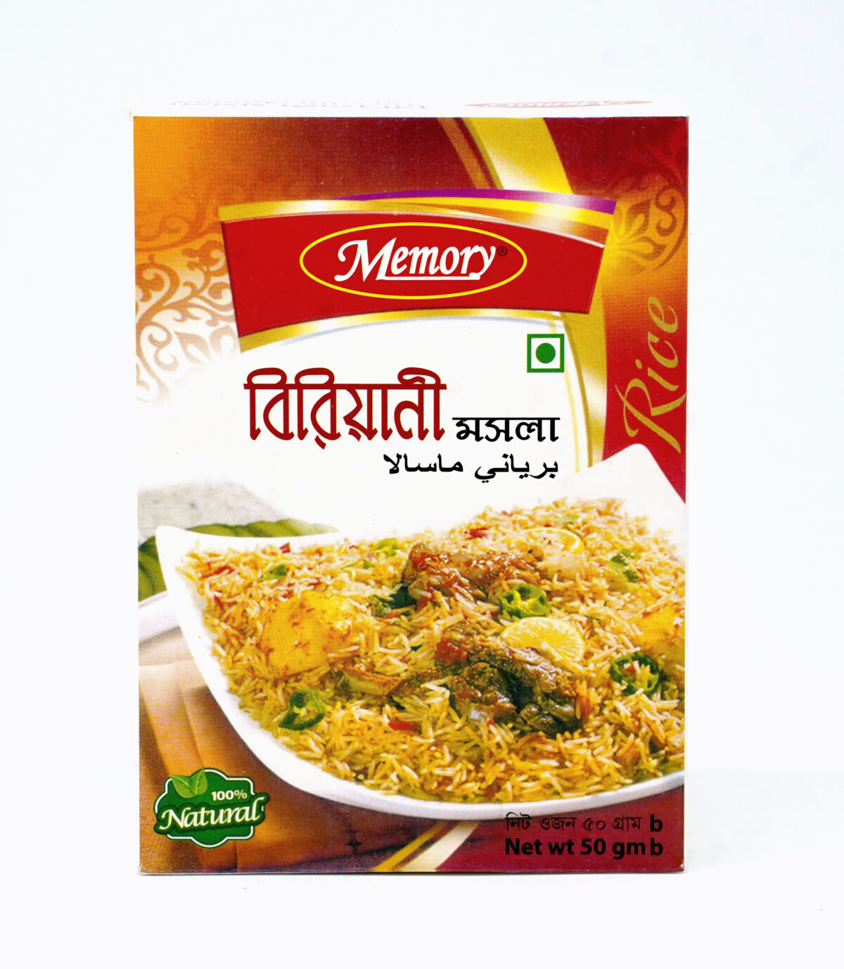 Memory  biriani masala - Image 1