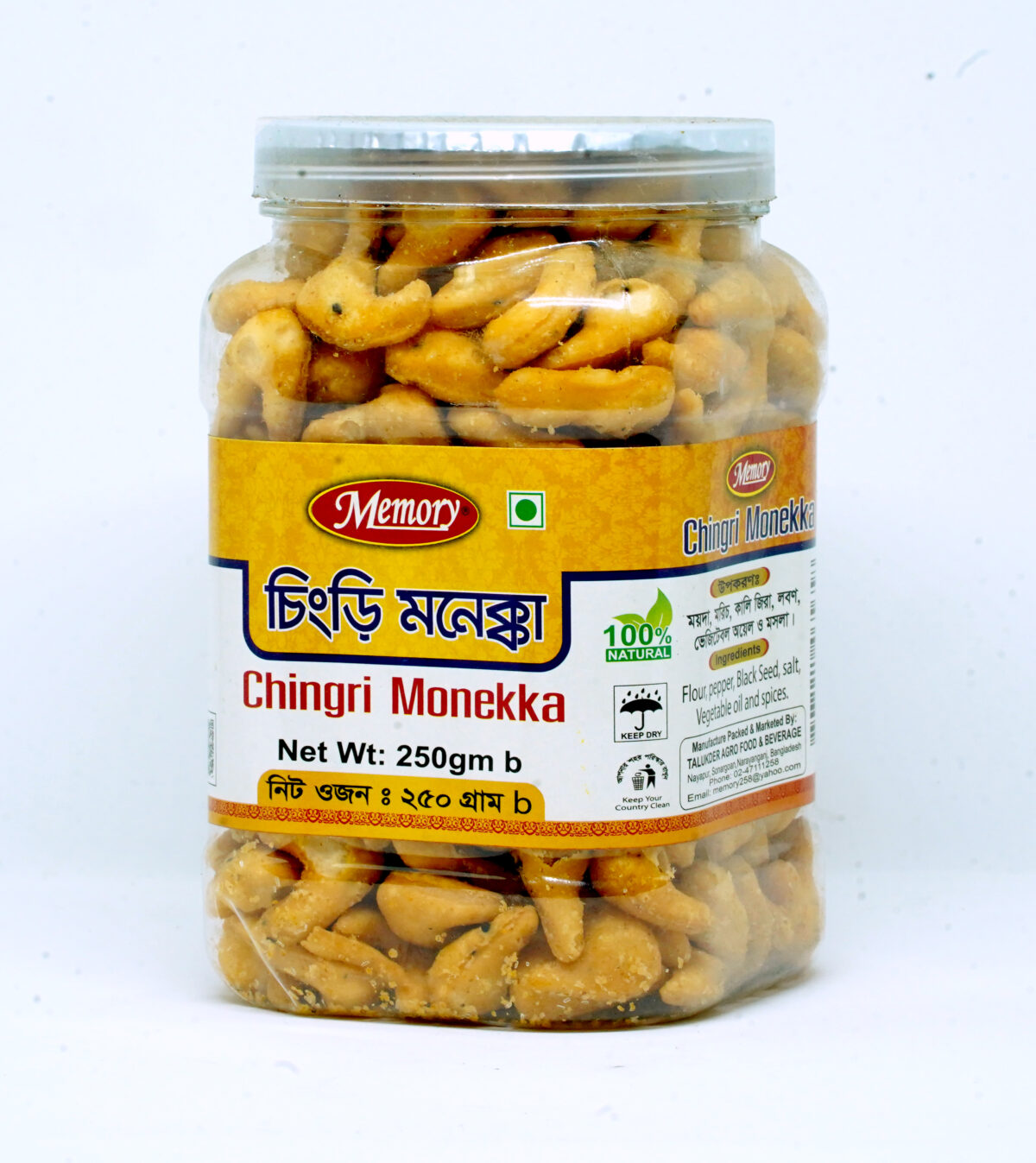 Memory Chingri Monekka Box - Image 1