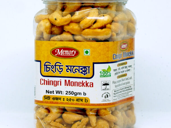 Memory Chingri Monekka Box