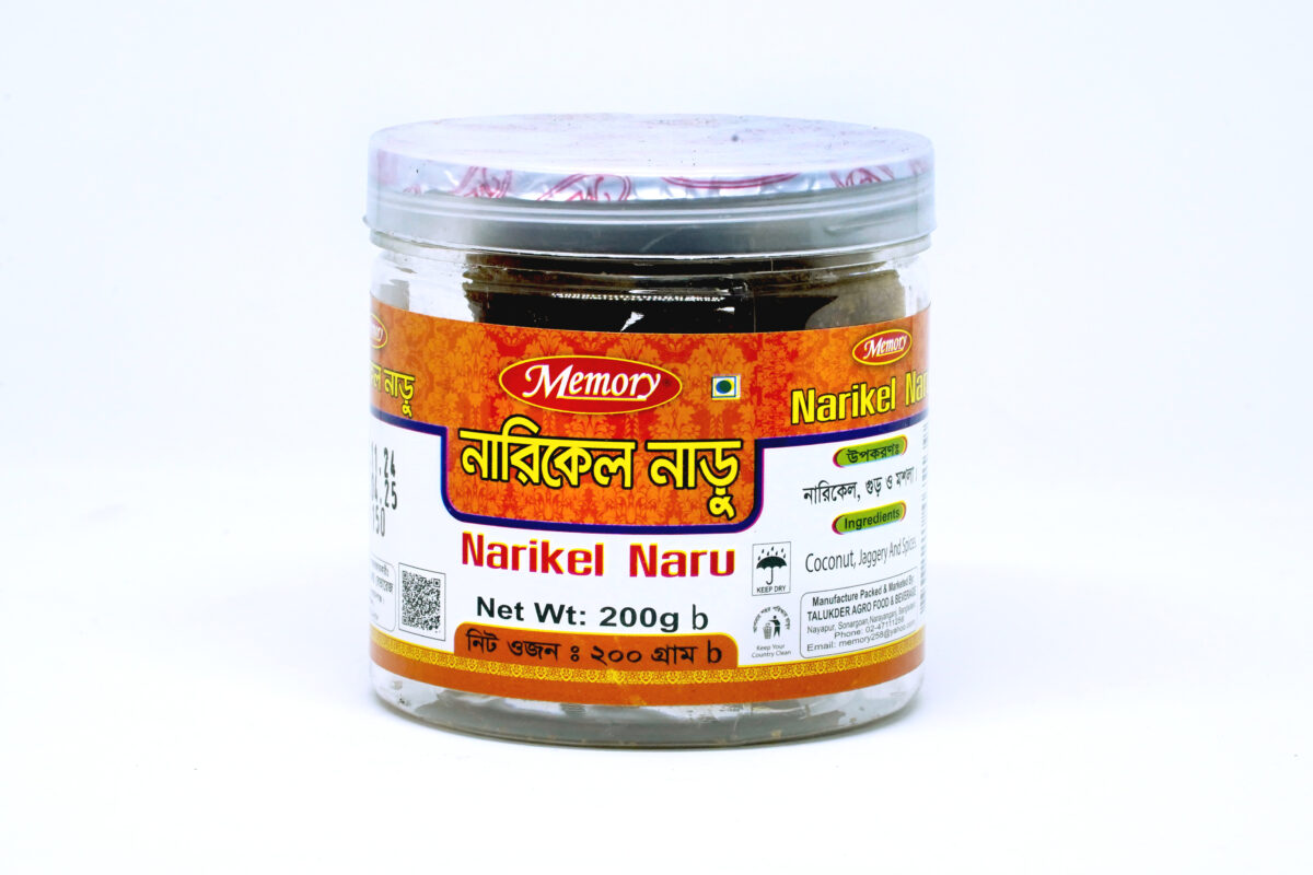 Memory Narikel Naru - Image 1