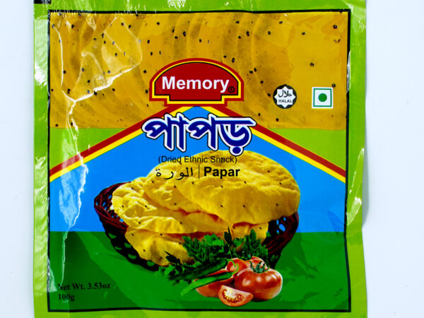 Memory Papor