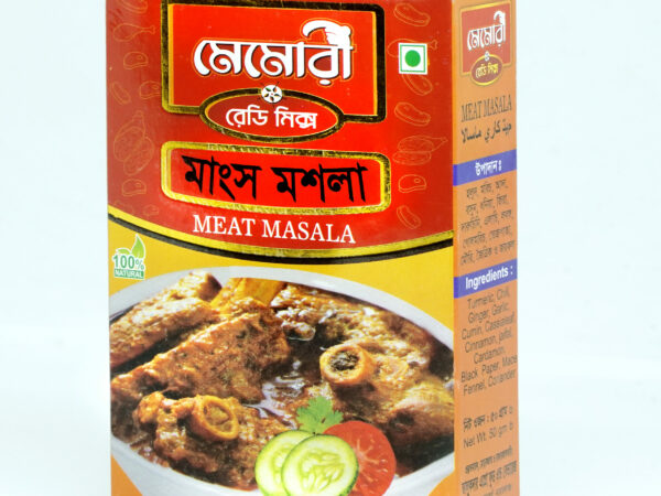 Memory meat masala