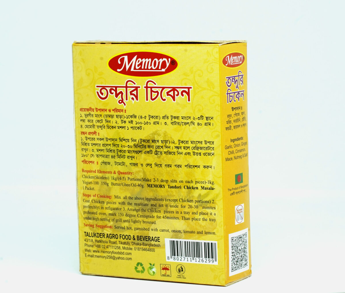 Memory tandoori masala - Image 5