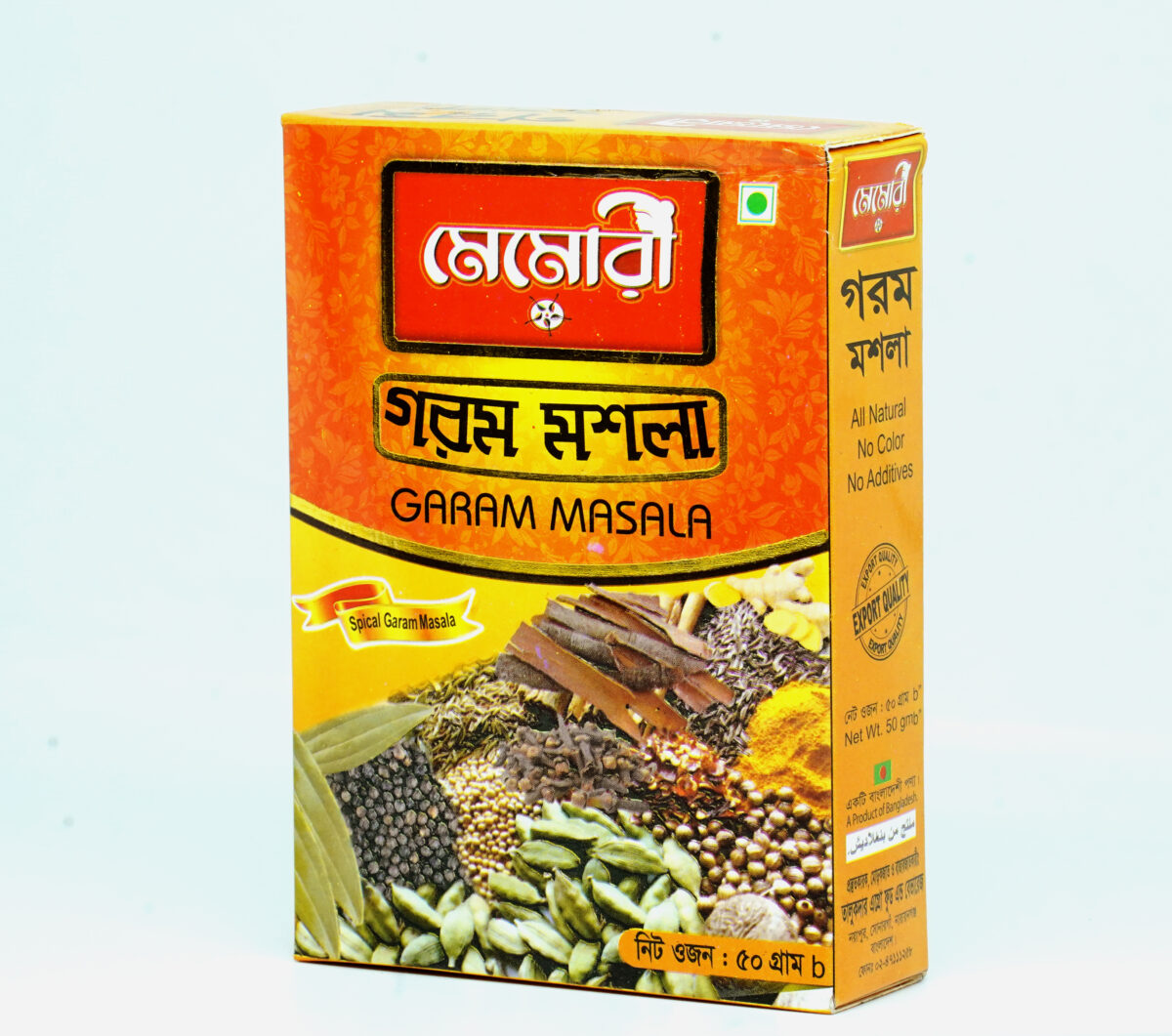 Memory garam masala - Image 1