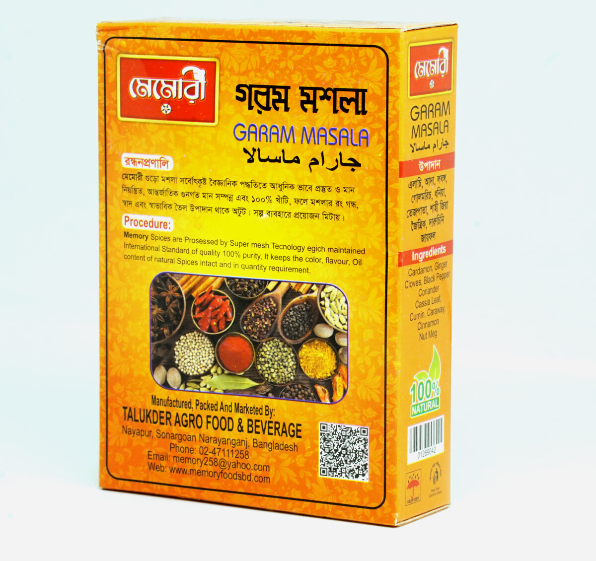 Memory garam masala - Image 3