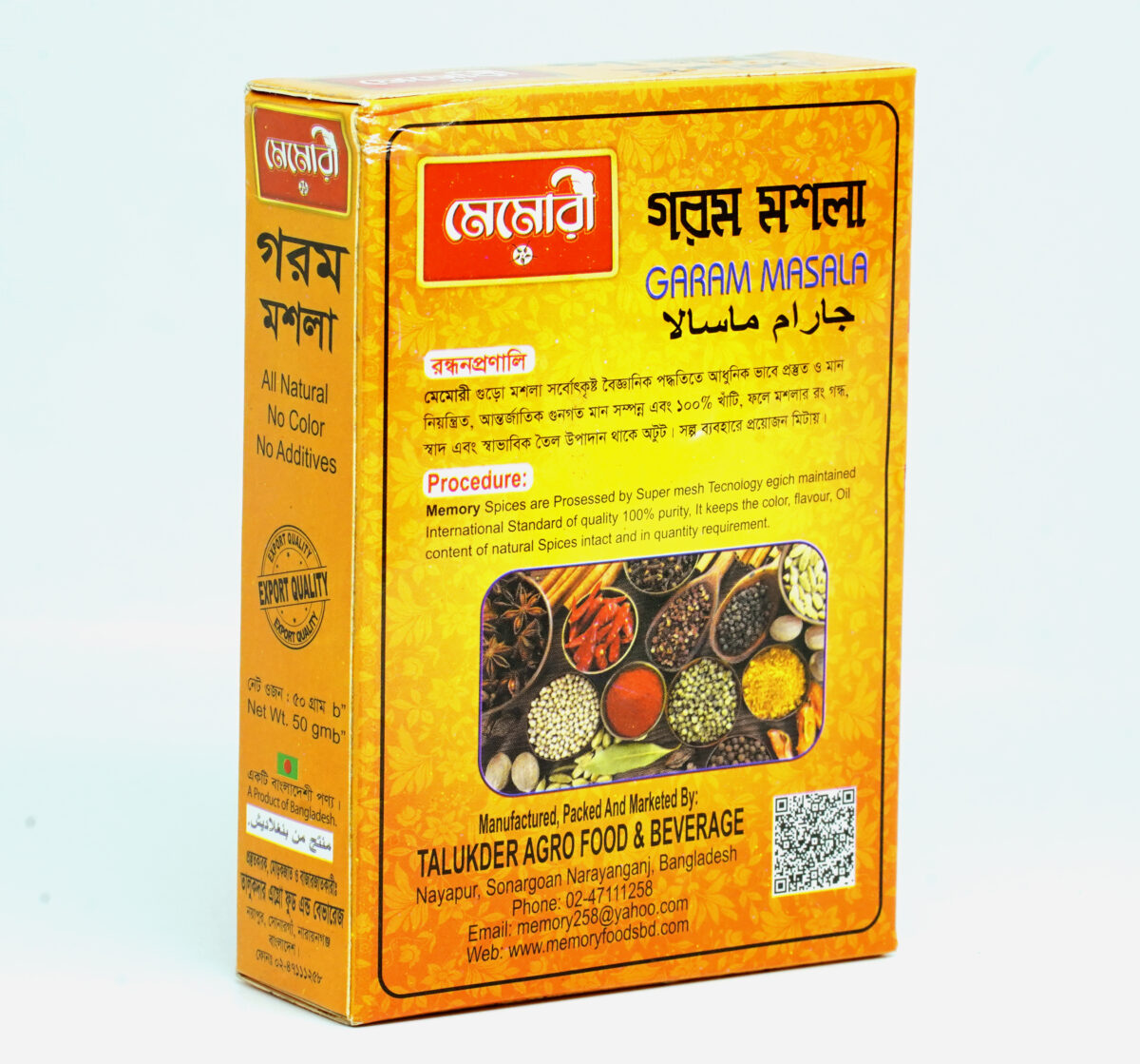 Memory garam masala - Image 2