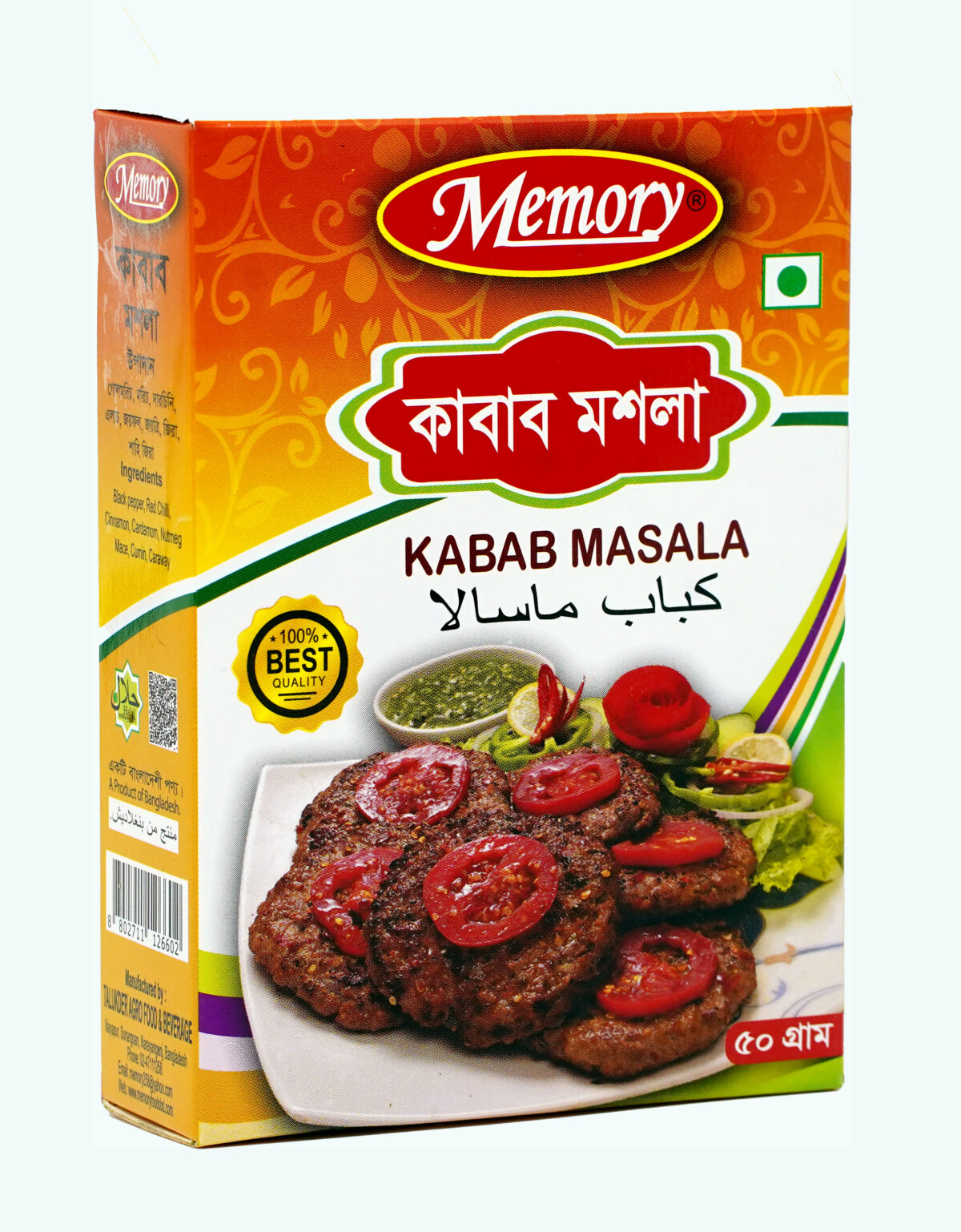 Memory kabab masala - Image 2